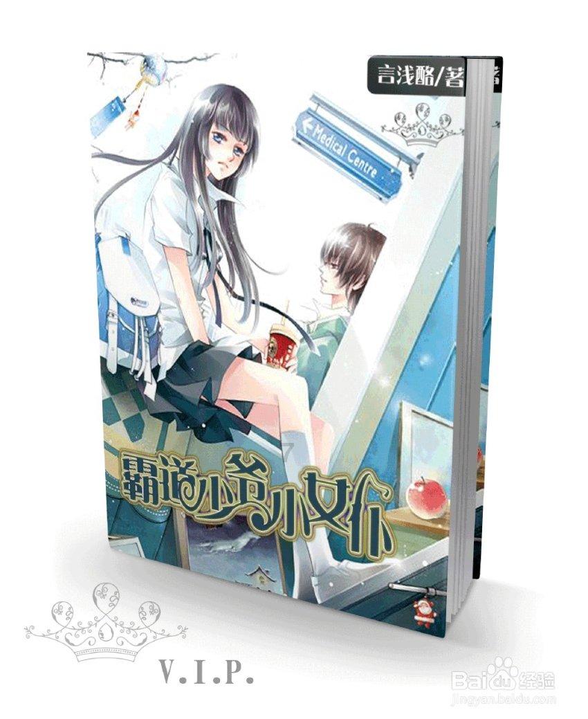逗小猴开心系列212