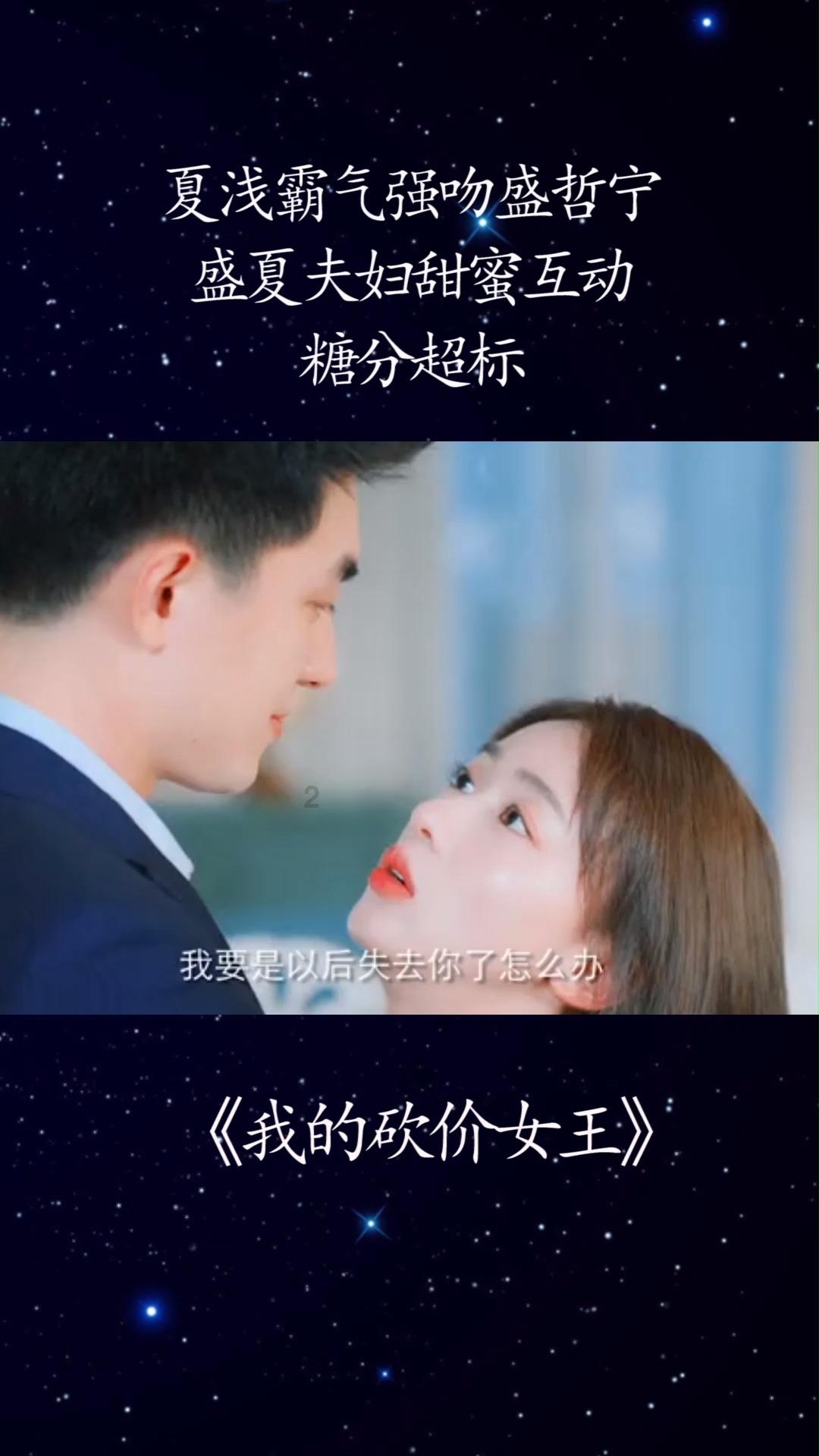 逃离变色龙森林