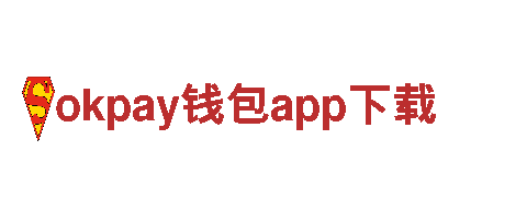 okpay钱包app下载-制造新浪微博-园艺有限公司
